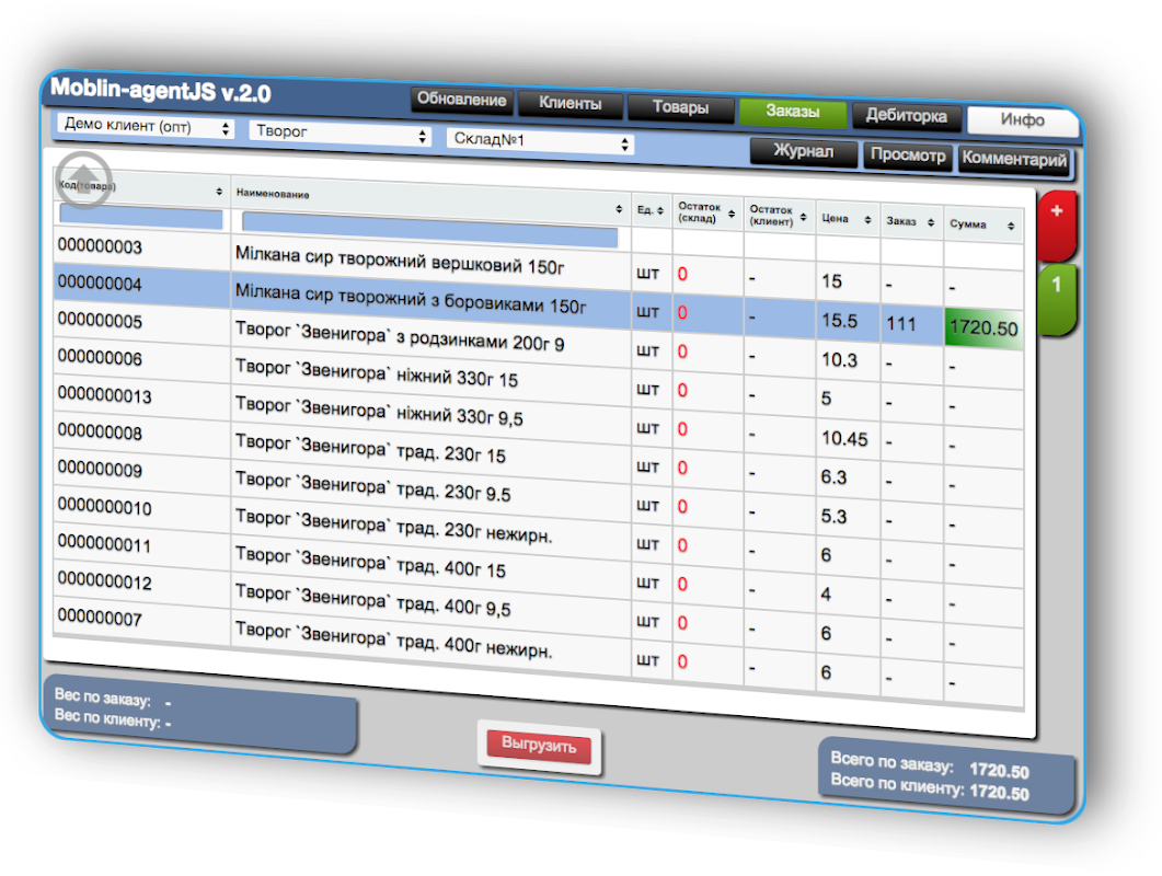 Навигатор js. Javascript navigator. Js agent. J closers. Js agent.