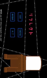 Free リフレクト APK