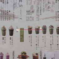 三星園抹茶.日本茶の專売店