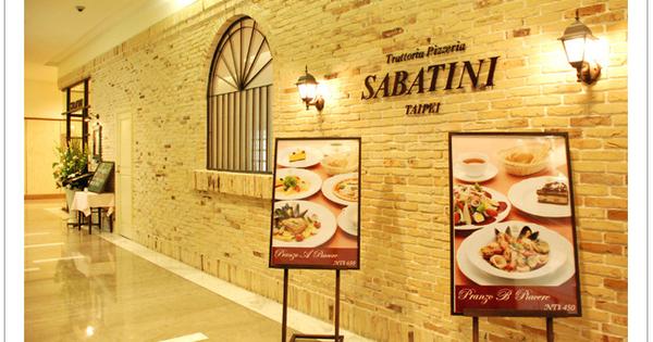 Sabatini 義式餐廳喝下午茶