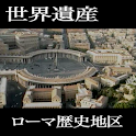 【MOV】Roma7 ITALY WorldHeritage logo