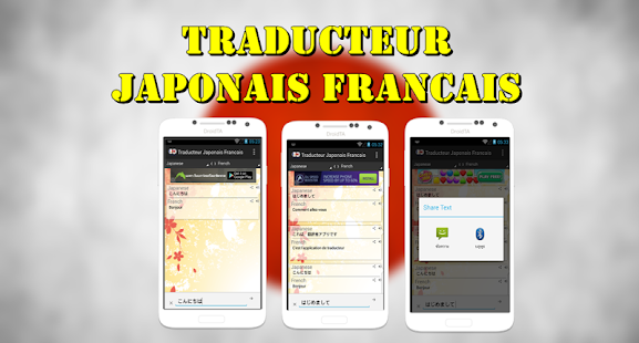 Free Download Traducteur Japonais Francais APK