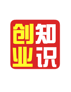 How to download 创业知识 1.0 apk for pc