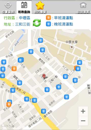 【免費交通運輸App】桃園垃圾車-APP點子