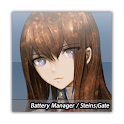 バッテリーマネージャーSteins;Gate/紅莉栖 logo
