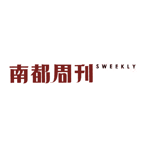 南都周刊 新聞 App LOGO-APP開箱王