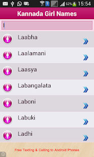 How to get Kannada Baby Names & Meaning 1.01 apk for android