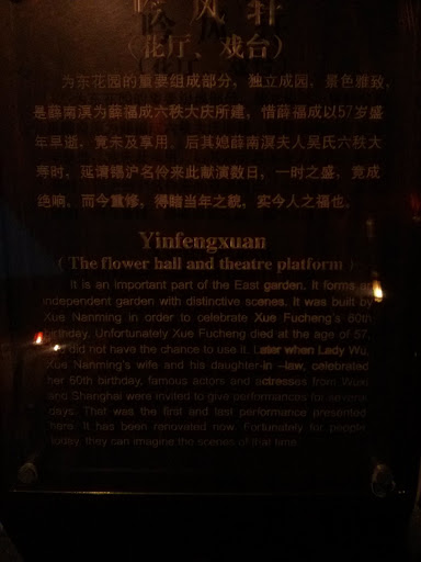 Flower Ball and Theater