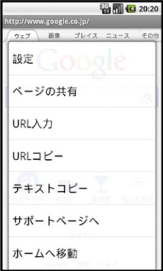 Xbぶらうざ シングル Androidアプリ Applion