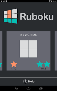 Ruboku Screenshots 0