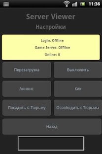 How to install ServerViewer 1.0.2 unlimited apk for pc