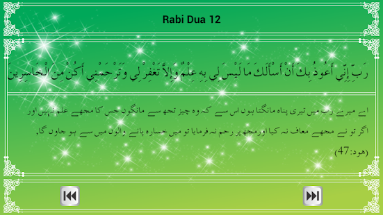 Free Download Kalma Dua And Darood APK for Android
