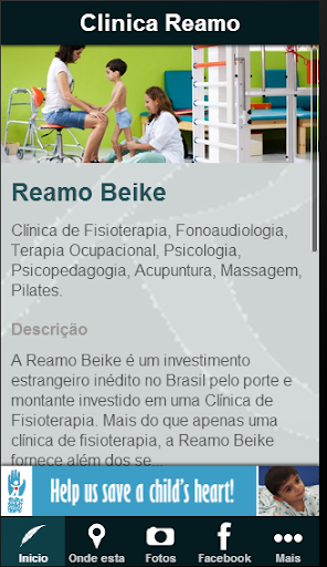 Reamo