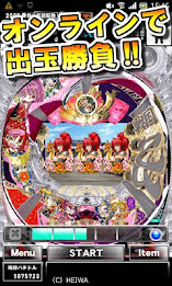 [Guripachi] cra Sengoku Otome 2 9ax (pachinko game) poster 1