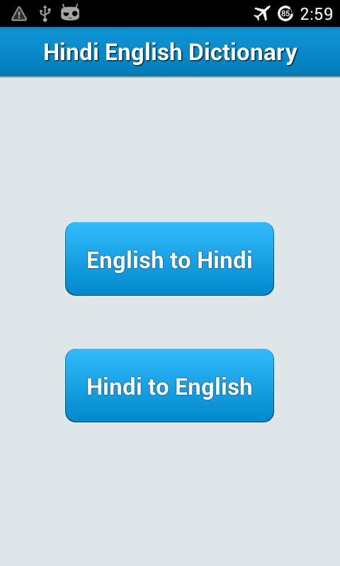 Hindi to English Dictionary !! - Android Apps on Google Play