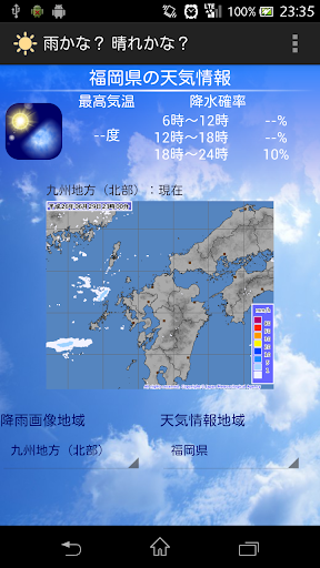 行動業務市集 - 1mobile台灣第一安卓Android下載站