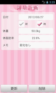 download GenryouKeikaku for Girls free