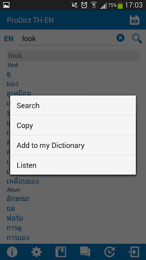 【免費教育App】Thai - English dictionary-APP點子