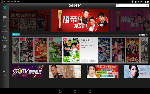 GOTV for Tablet