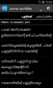 How to download Malayalam News Live 1.0.2 mod apk for android
