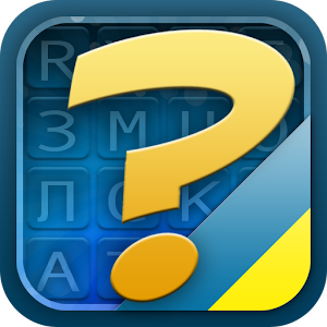 Словоманія +.apk 4.0.31