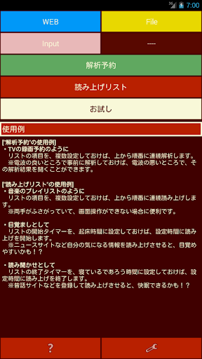 読み上げます。