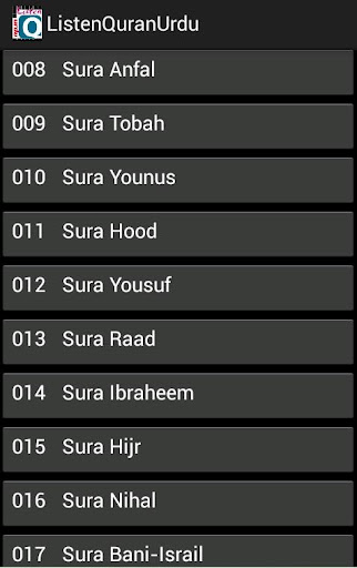 Listen Quran Urdu