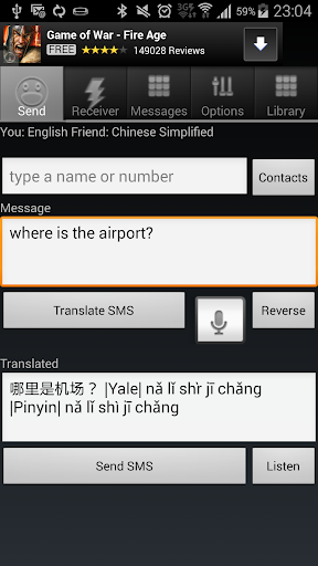 SMS Translator v3