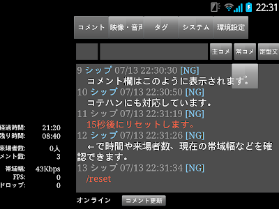 ニコ生 来場者数 カウント 290585-ニコ生 来場者数 カウント
