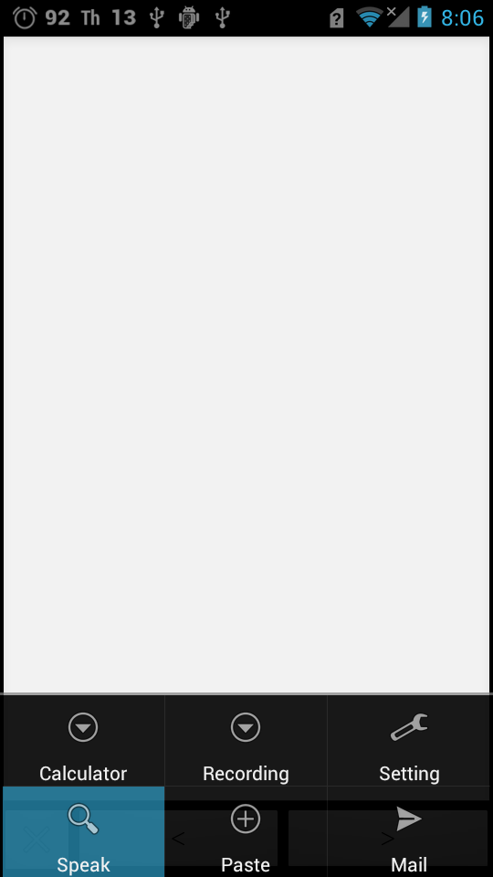 Speech Mail Editor Screen 1