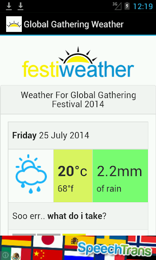 【免費天氣App】Global Gathering Weather-APP點子