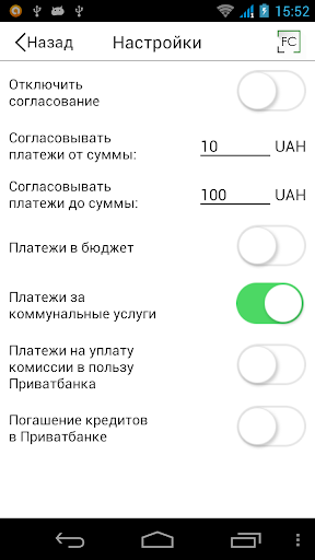 【免費財經App】Финансовый контролер-APP點子