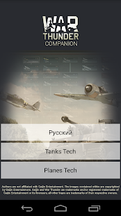 Companion for War Thunder