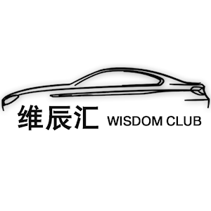 维辰汇 1.2