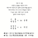 판자와만두 logo