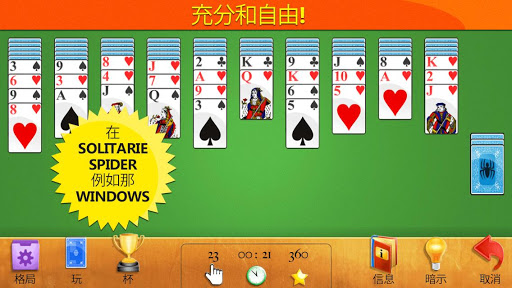 Easy Spider Solitaire