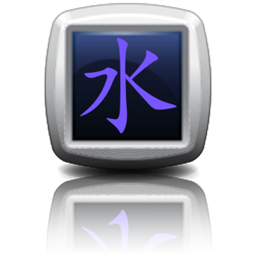 Kanji Sketch Pad - Japanese 教育 App LOGO-APP開箱王