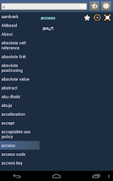 English Amharic Dictionary poster 8