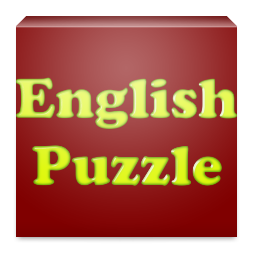 English Puzzle - Epuzzle LOGO-APP點子