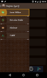 Majmu Syarif Screenshots 1