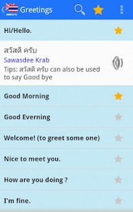 Free Download Learn Thai Conversation Free APK for Android