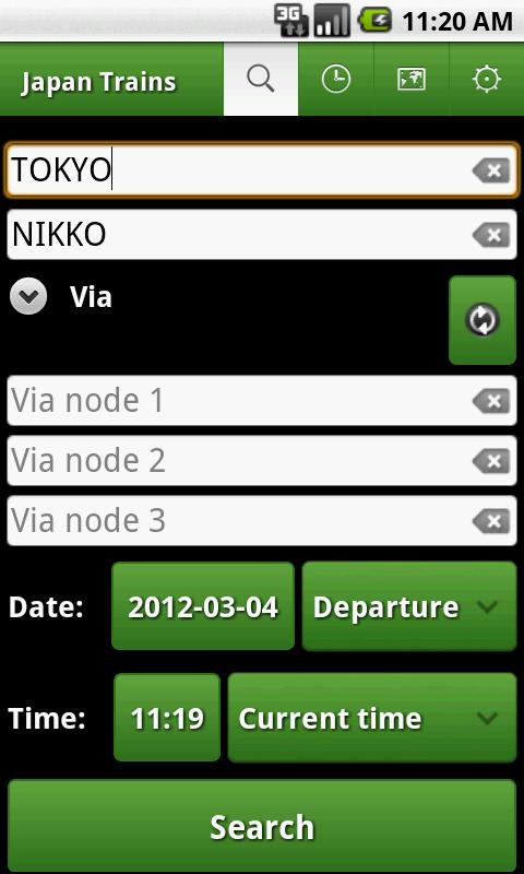 Japan Trains Screen 2