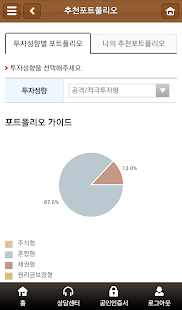 How to mod 한국투자증권 eFriend Smart 퇴직연금 1.1.7 unlimited apk for android