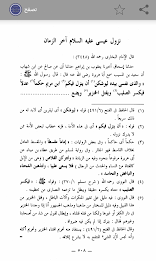 Epics and Signs of the Hour poster 9