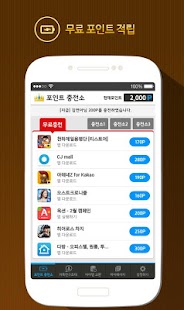 How to mod 보석 생성기(공짜 기프트카드) - 로열로더용 1.01 mod apk for laptop