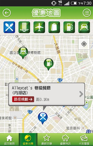 【免費財經App】第一刷手-APP點子