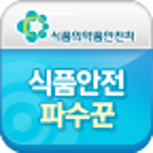 식품안전파수꾼 LOGO-APP點子