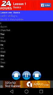 In 24 Hours Learn Thai Screenshots 1