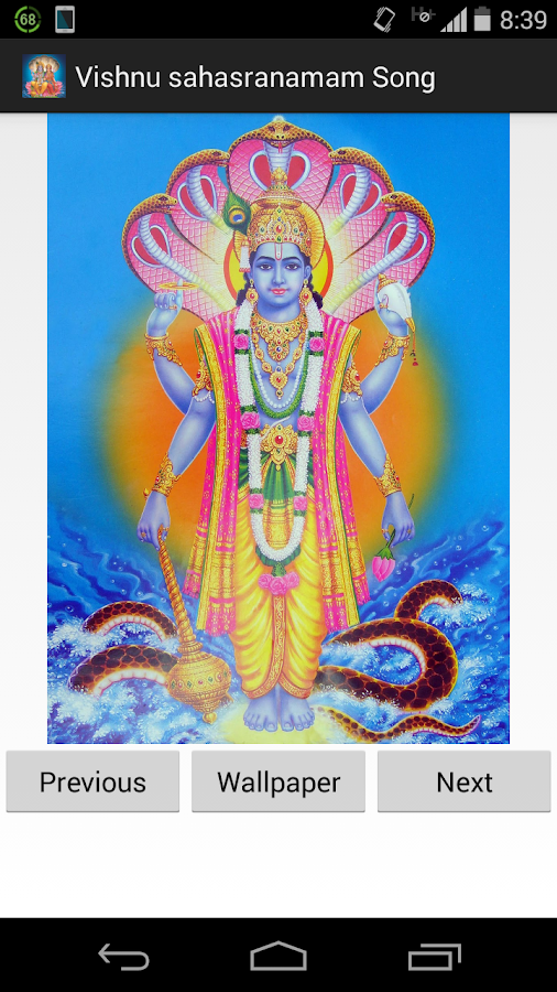 Sri Narayana Stotram Mp3 Free Download