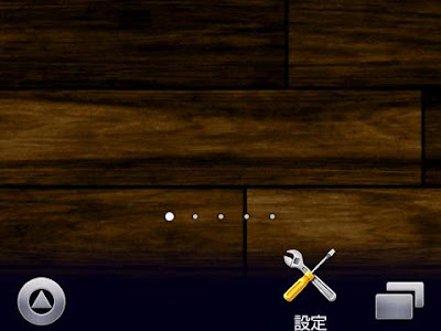 [ベスト] スマホ 壁紙 木目 407077-スマホ 壁紙 木目 無��